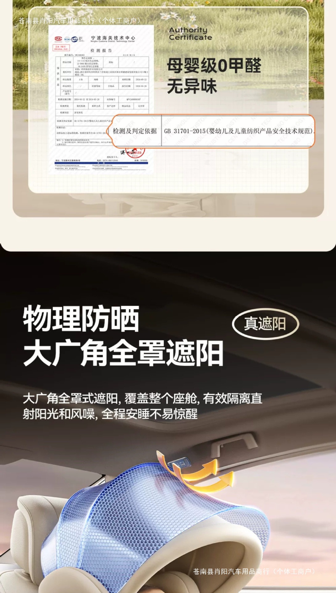German car seat R0WA, suitable for children, 6D design, baby safety seat, infant car seat
