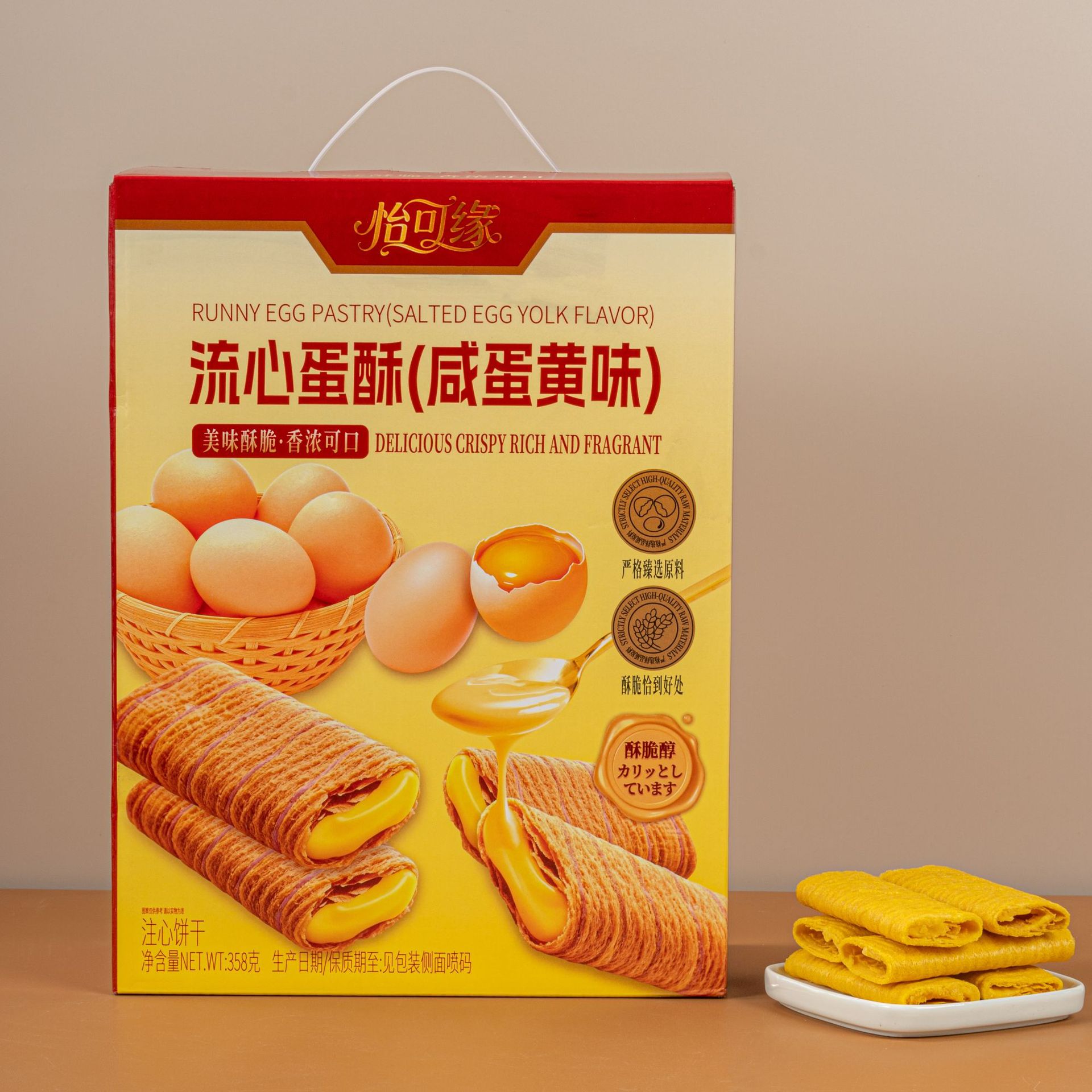 香港怡可缘手提箱流心蛋酥咸蛋黄味358g大份量代餐休闲零食伴手礼