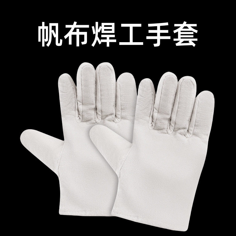复合帆布手套加厚耐磨机械焊工防护手套防滑耐磨劳保手套厂家直销