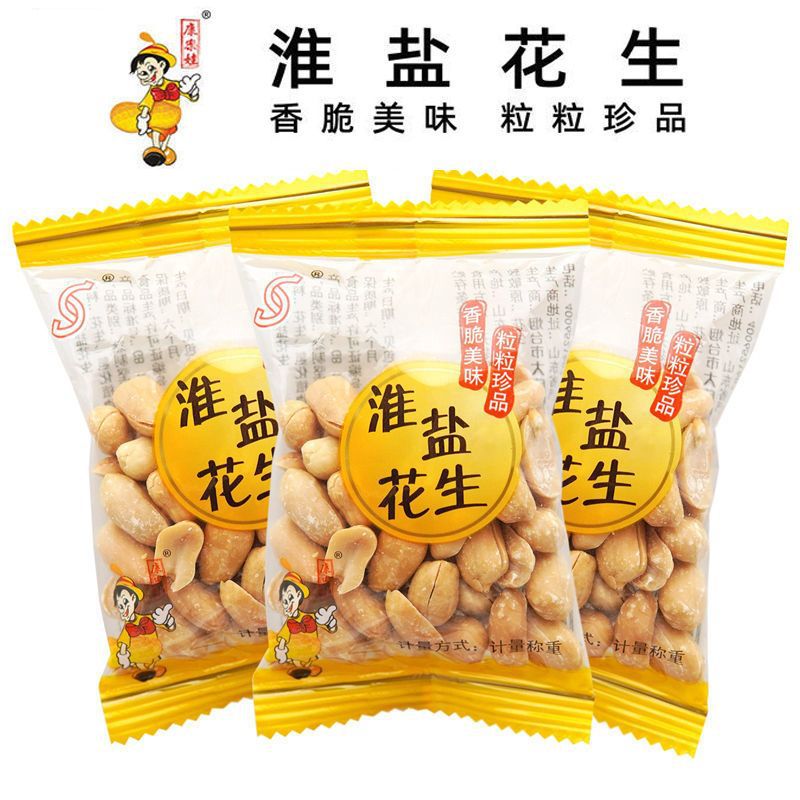 批发炒货小袋独立包装无壳去皮五香山东特产大成淮盐花生零食