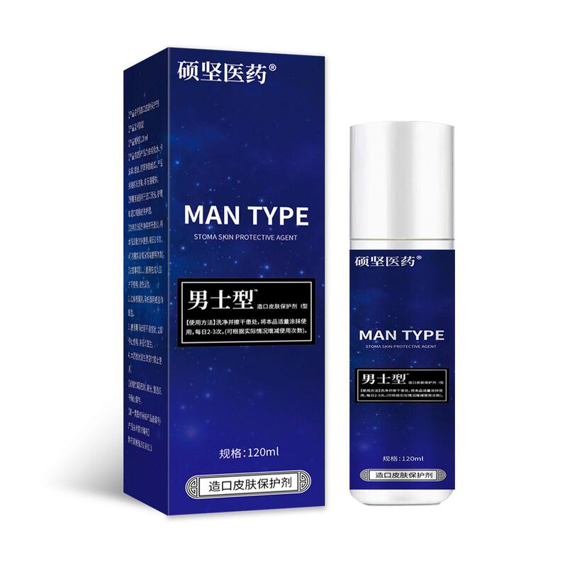 硕坚医药男士型35ml/盒旗舰店抖音快手同款一件代发量大价优|undefined