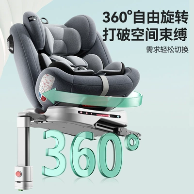 Car child safety seat – Car Kids Safety Seat