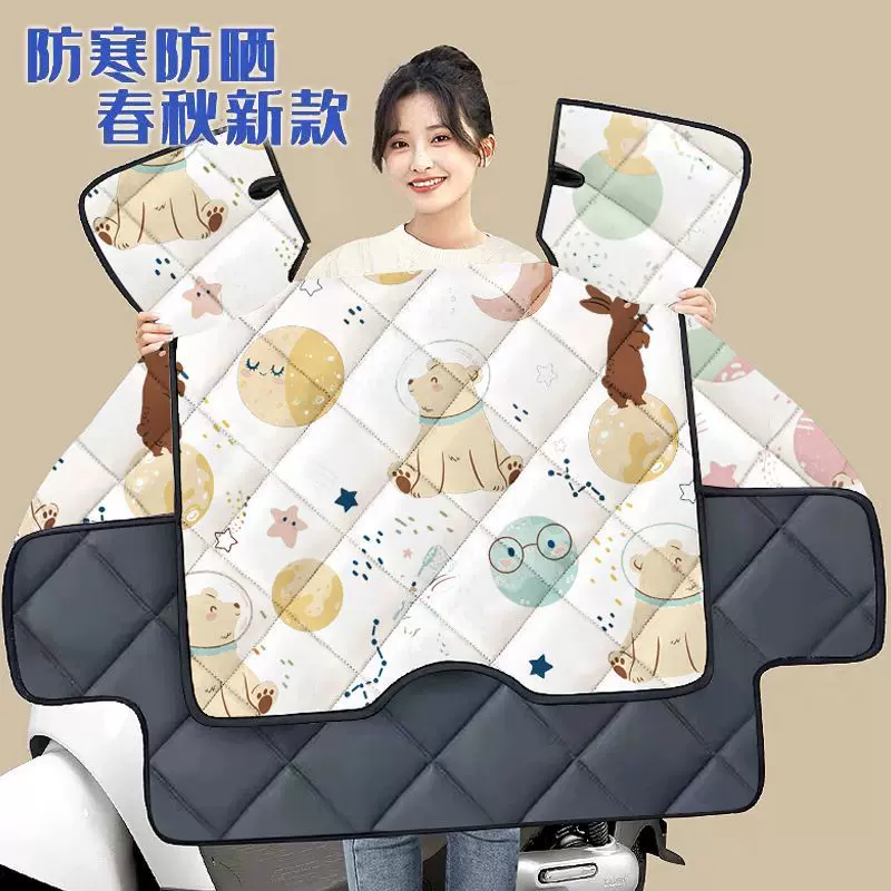 电动车挡风被摩托车厚款四季通用双面防水小电瓶车防风罩春秋新款