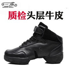 舞軟鞋舞舞鞋皮跳爵士現代舞鞋增高舞鞋底三舞蹈水兵廣場女式莎真