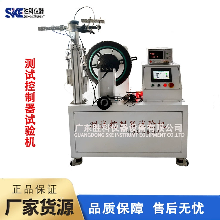 Тестер износа шин, Стенд для испытания колес, Контроллер для испытательного оборудования