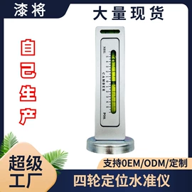 其他维护工具;汽车清洁工具;车釉车漆镀膜