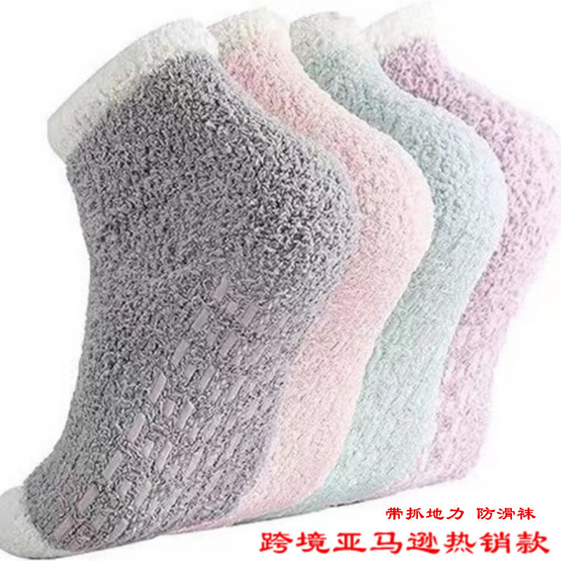 Foot Dispensing Non-Slip Non-Shedding Coral Velvet Socks Slippers with Grip Women's Socks Winter Mid-Calf Socks