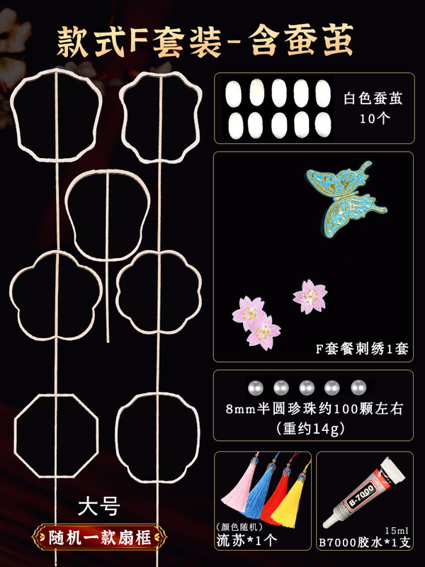 工場卸売大人と子供 DIY シルクファン幼稚園親子アクティビティ手作り素材パッケージ繭ファン|undefined