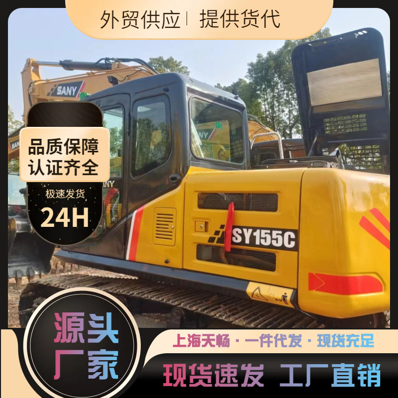 常年出口 三一重工 三一95二手挖掘机 性能好手续齐全