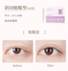 Ermutao Double eyelid patch at your fingertips diagonally cut olive shape