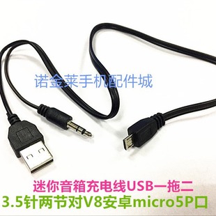 usbһ������늾�3.5mm�{���忨С�����늾�micro2��1���������l