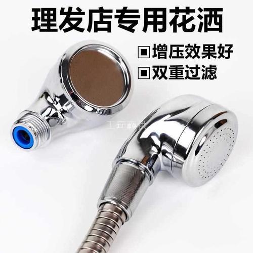 Shampoo bed faucet beauty salon pressure small shower head hair wash bed energy saving shower head hairdressing salon