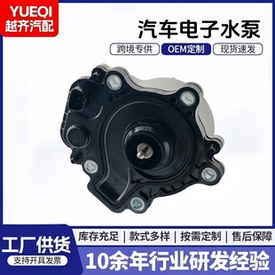 19200-5K0-A01 192005K0A01 electronic engine water pump coolant water pump automotive electronic water