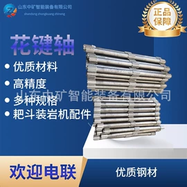 矿山施工设备;煤矿设备;矿业输送设备