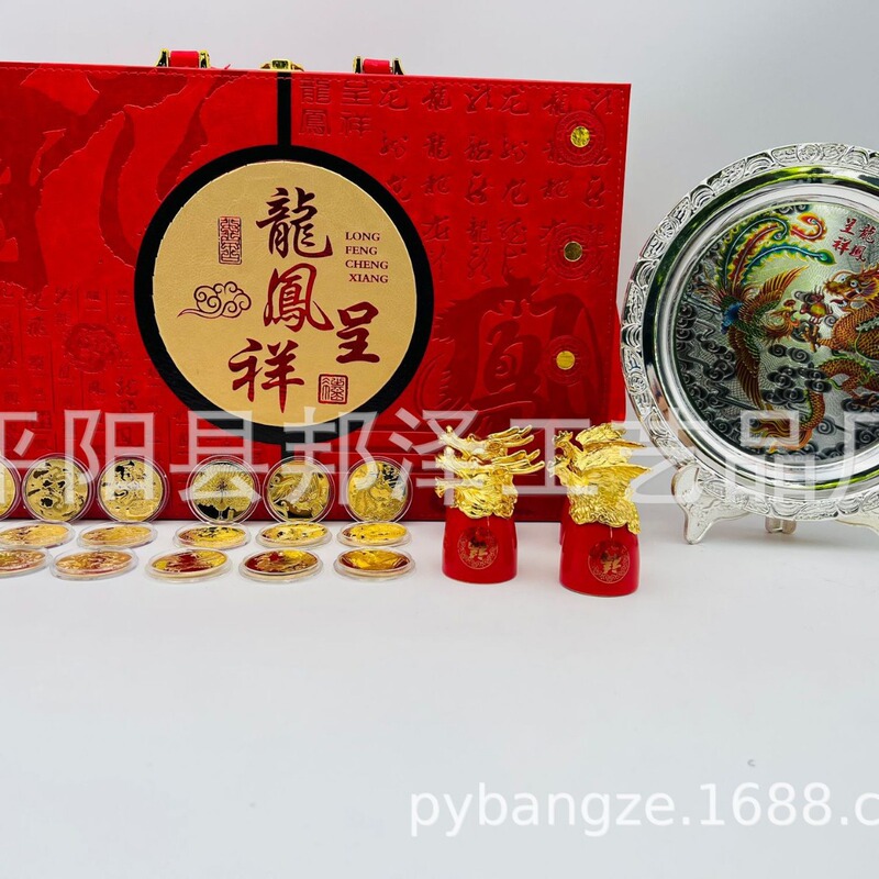 New Dragon and Phoenix Chengxiang commemorative medal silver plate large full set dragon and phoenix wine glass Kowloon nine Phoenix gold-plated round seal E-Commerce Gift