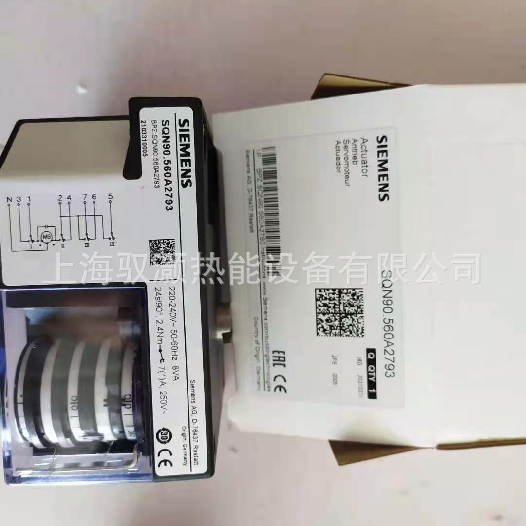 SQN90.645A2793西门子SIENEMS伺服电机利雅路燃烧器风门执行器