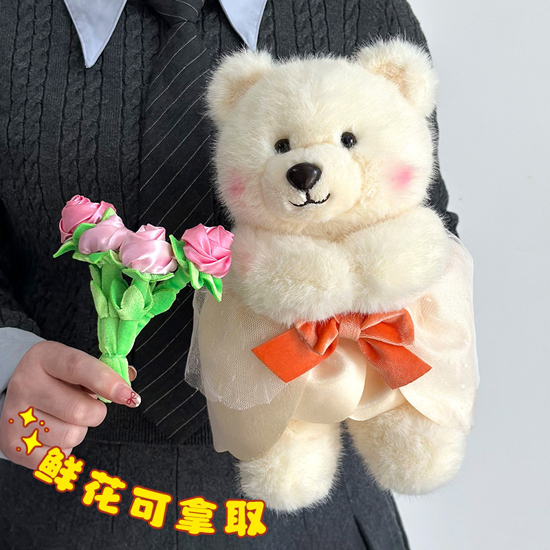 520 Qixi día de San Valentín abrazar ramo de flores muñecas osos regalo de novia dibujos animados conejos juguetes de peluche al por mayor