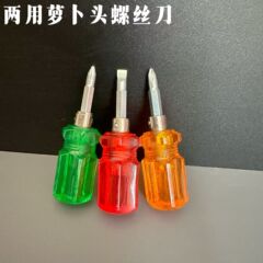 透明クリスタル両用ドライバー、小型ミニドライバー、十字型、強力磁石、絶縁、携帯用