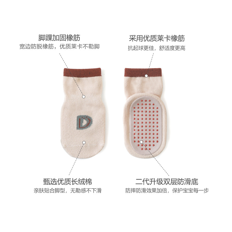 Nueva primavera y otoño calcetines para bebés segunda generación de dispensación antideslizante algodón peinado recién nacido bebé calcetines verano NIÑOS Calcetines para niños pequeños