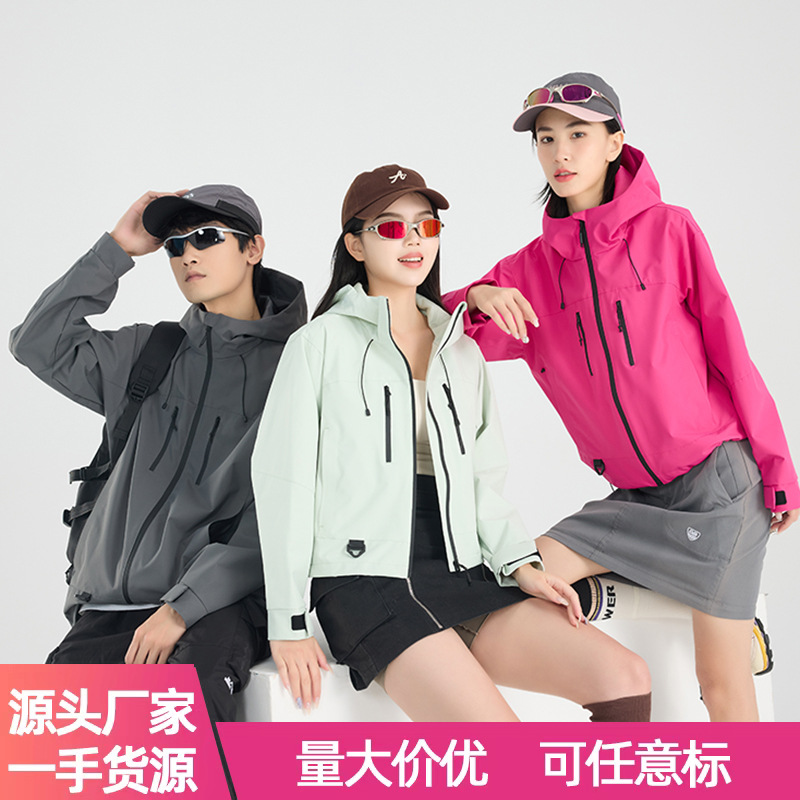 2025 Spring New New Waterproof and Windproof Couple Jackets Fashion Trend Short Women's Sports Outdoor Men's Jackets Women