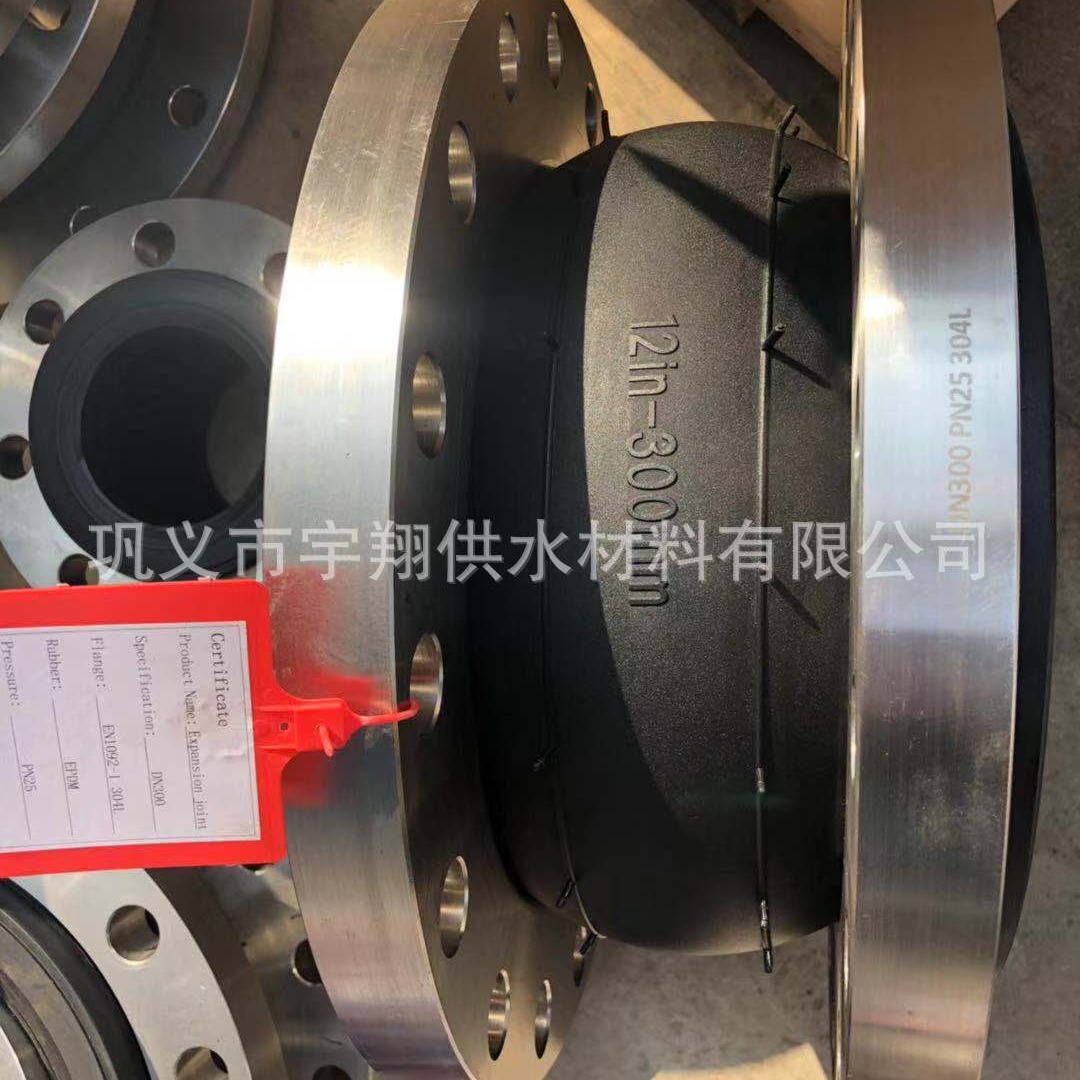 不锈钢GJQ(X)-DF单球体可曲挠橡胶接头 橡胶伸缩节 橡胶柔性接头