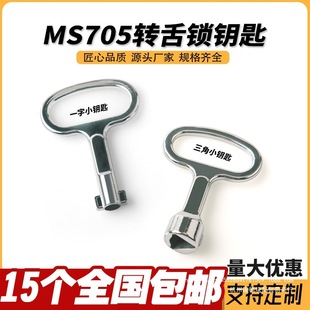 MS705�D���i耳� �����iоһ���i ������_�P���i����˨����Ͱ�i