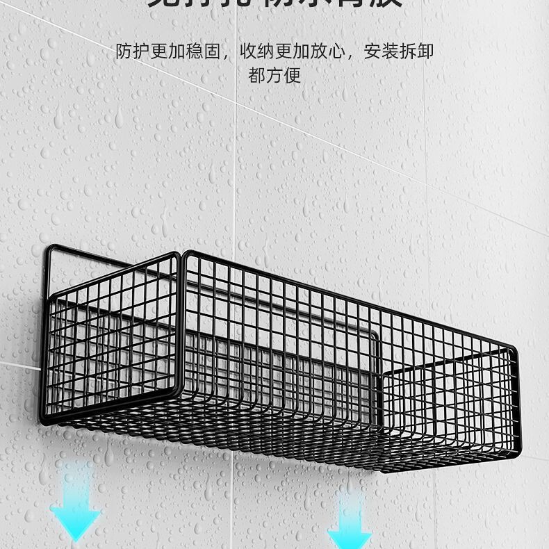 Bathroom Storage Rack, Wall-Mounted, No-Drill, Toilet Wall Hanging Basket