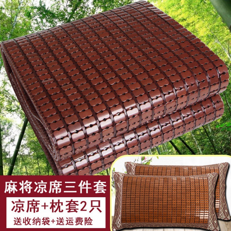 Mahjong summer sleeping mat Three summer 1.2 rice 1.5 rice 1.8 Bamboo mat fold Double Sleeping mat