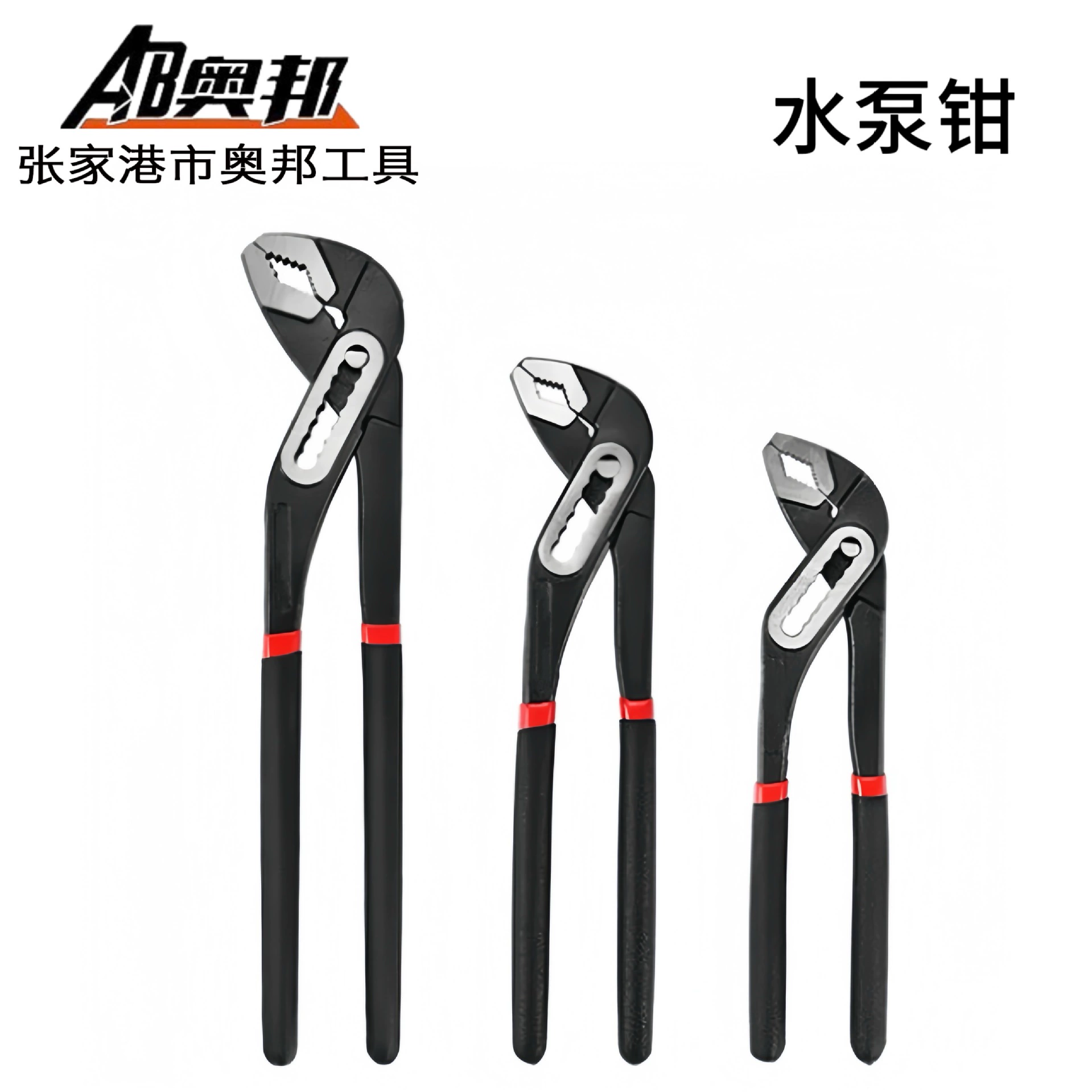 Многофункциональные плоскогубцы для водяного насоса на складе производителя, 8-дюймовые регулируемые клещи для труб 10inch 12inch гаечный ключ