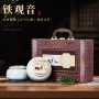 浓香型罐装陶瓷兰花香乌龙茶