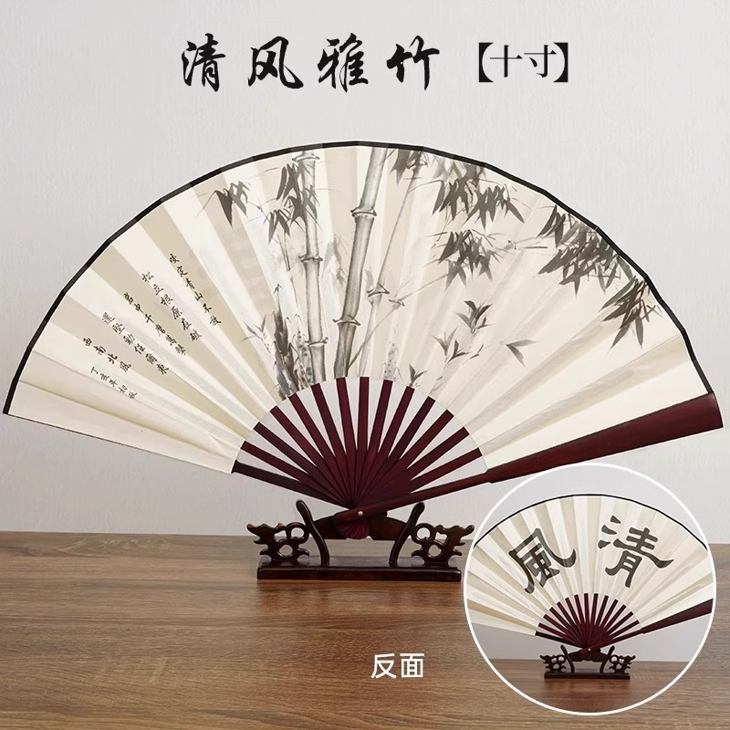中国風 10inch 古代扇子扇子メンズ漢服ポータブル扇子夏折りたたみ絹夏竹扇子|undefined