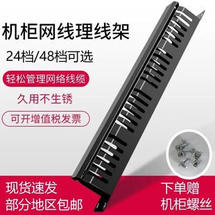�Ӻ��C��ʽ�����ܾW�j�W�����w��12�n24��24�n48��1U2U������