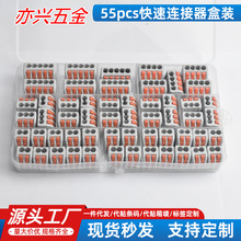 �羳����55pcs�����B����212/213/215���ٽӾ�����늾��K���־���