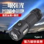 跨境便携多功能应急手电筒