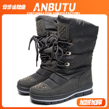 ���Q�羳Ь���ﶬ���ů�që������ЬЬ�Ӵ�a��ɽЬѩ��ѥ