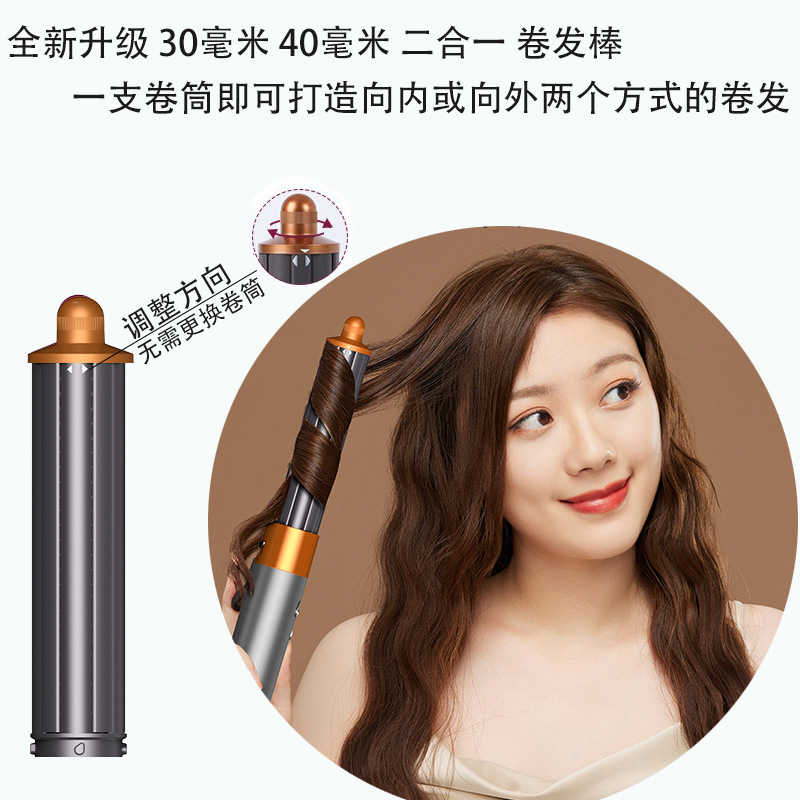 ダイソン HS01HS05 多機能ヘアアイロン、飛散防止、乾燥ヘアウェーブ、円筒コーム、スムーズコームノズルに適しています。|undefined