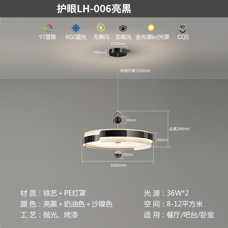 Araña de dormitorio de estilo antiguo francés American Retro 2025 Nuevo estilo chino nuevo candelabro de restaurante de protección ocular Lámpara de dormitorio principal