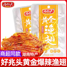 �����^�S��O��23g�~���~�������~�ź����خa��ʳС�Ա����~β