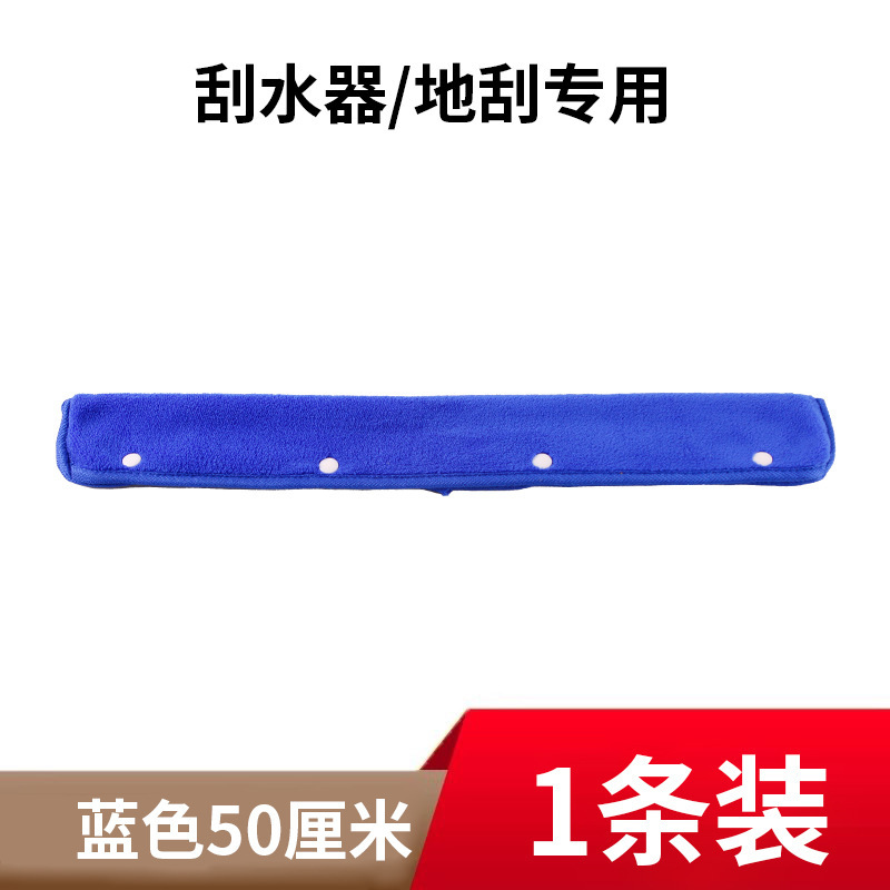 50cm 진한 파란색 천 커버