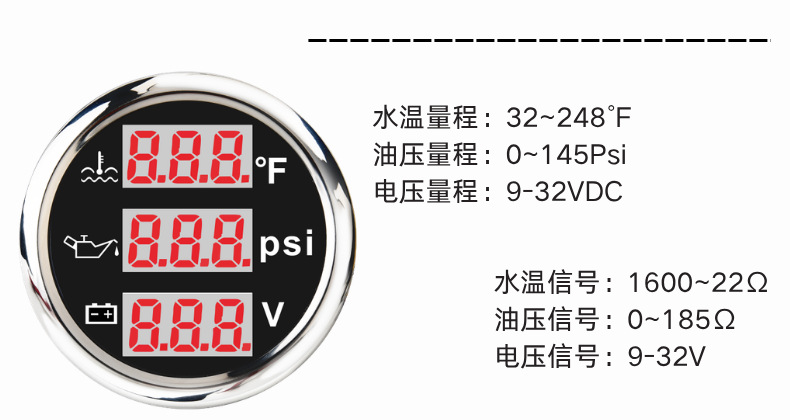 Engine Coolant Temperature Gauge, Engine Oil Pressure Gauge, Engine Voltmeter, Three-In-One Multi-Function Car Instrument