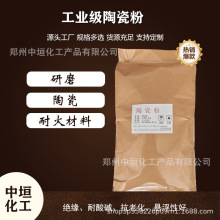 �մɷ� ������ɫ��ĩ ��ĥ�͸ߜ� �T��������� 25kg �F؛�h�t��