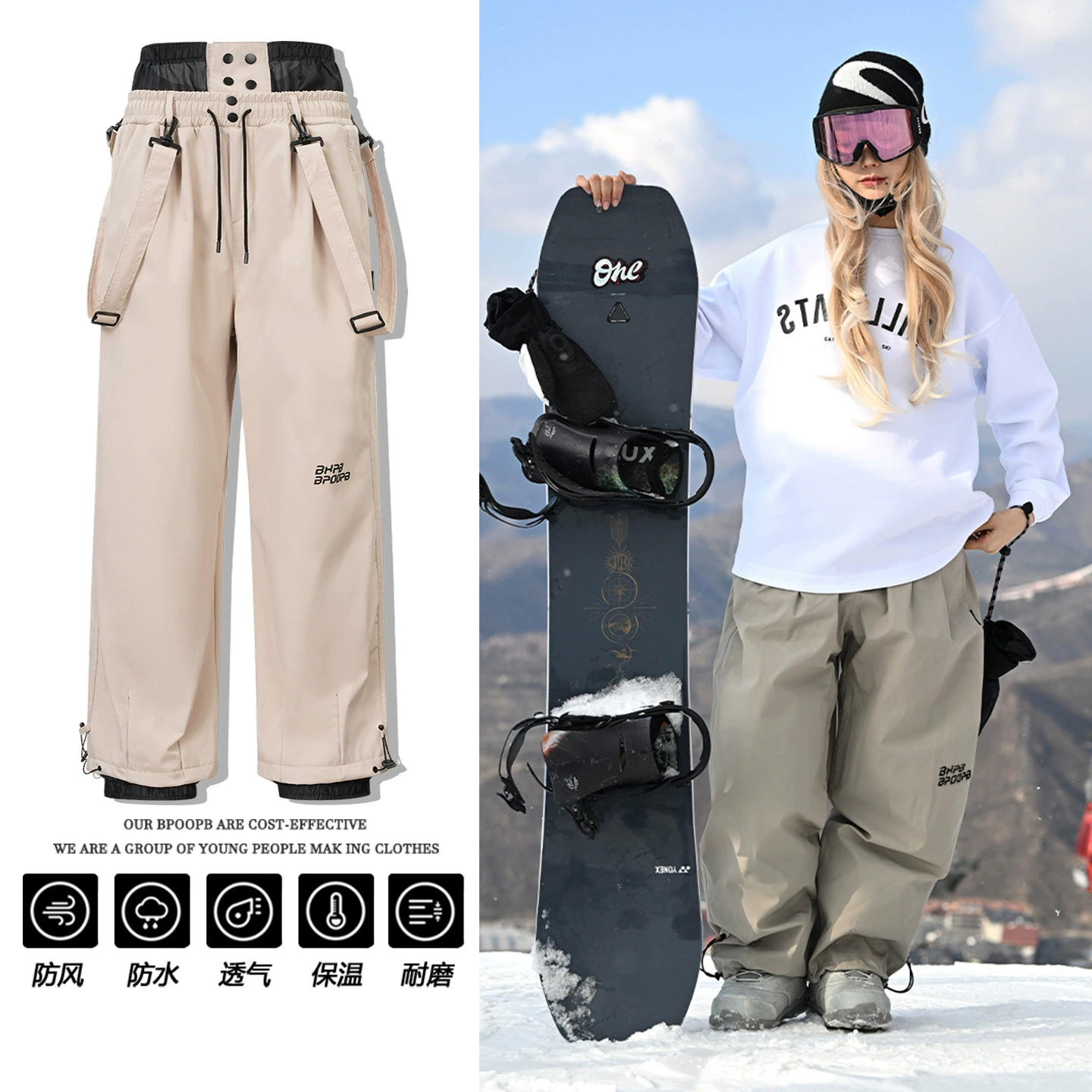 Зимние брюки на флисовой подкладке, лыжные брюки, альпинистские лыжи, ветрозащитные водонепроницаемые брюки-комбинезон Синьцзян, женские теплые мужские свободные брюки