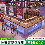 复古工业风酒清餐厅咖啡店酒馆KTV台球厅吧台接待收银前台定制