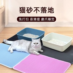 猫砂盆にはeva二重濾過猫砂マットが必要で、猫砂の飛散防止制御砂マットのハニカム穴を持ち出しやすい