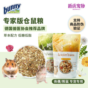 MBunnyҰzܼZʳ٪}ZϵǺxZ