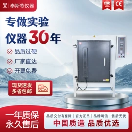 恒温试验设备;实验电炉;干燥箱