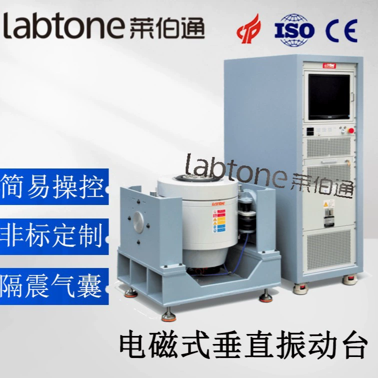 Одноосный вибростенд электрический высокочастотный электромагнитный испытательный стенд для эффективных и точных высокочастотных вибрационных испытаний