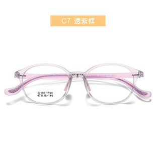 2024 new children's myopia glasses frame three-dimensional silicone saddle nose pad primary school students sports non-slip glasses frame batch