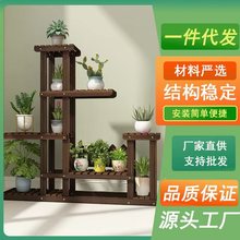室内落地式多层花架置物架木制盆栽多肉绿萝植物花架子阳台花盆架