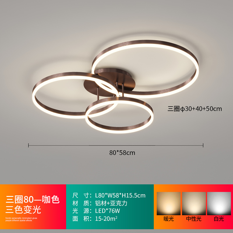 リビングライト天井灯北欧きわめてシンプルな円形寝室灯LED照明器具現代シンプルな大気リビングメインライト|undefined